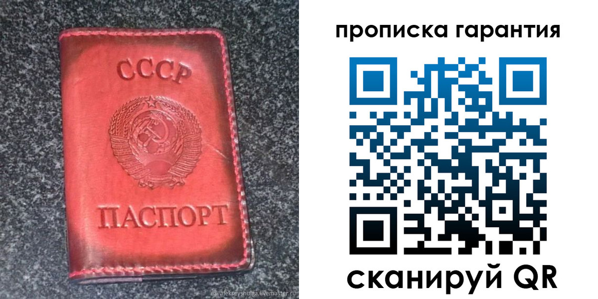 временная регистрация в Цивильске