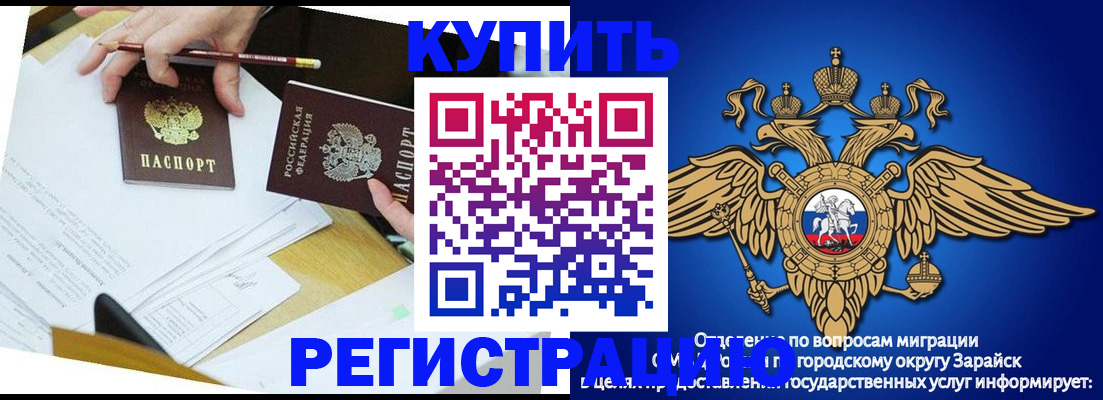 прописка от собственника в Цивильске